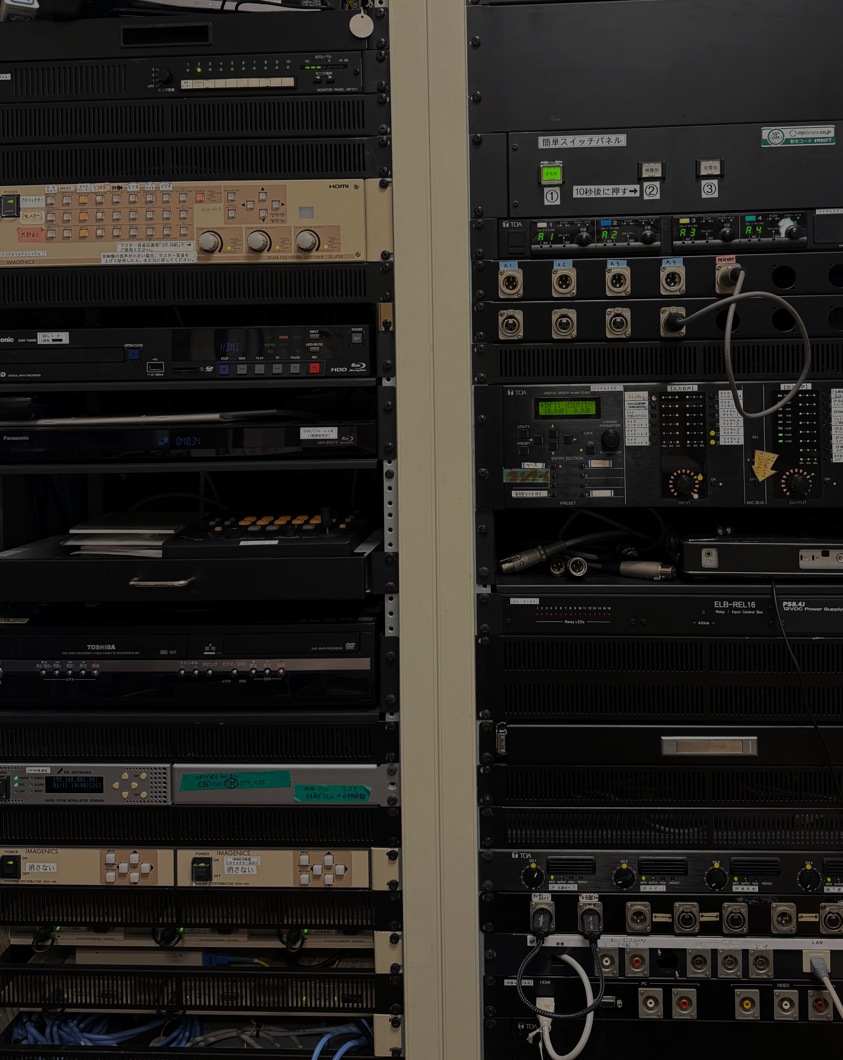 文芸センター スイッチャー